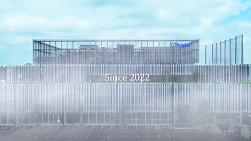 Kurita Innovation Hub(KIH)PRムービー【クリタグループ】