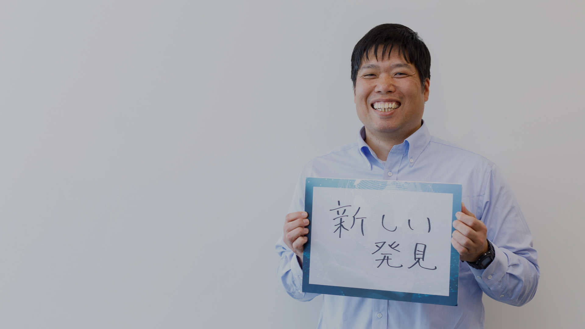 あなたにとってのDXとはズバリ一言で言うと?