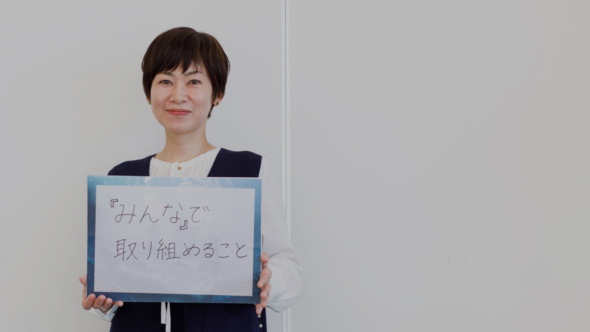 あなたにとってのDXとはズバリ一言で言うと?