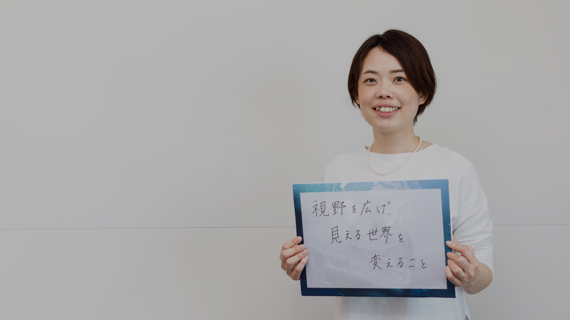 あなたにとってのDXとはズバリ一言で言うと?