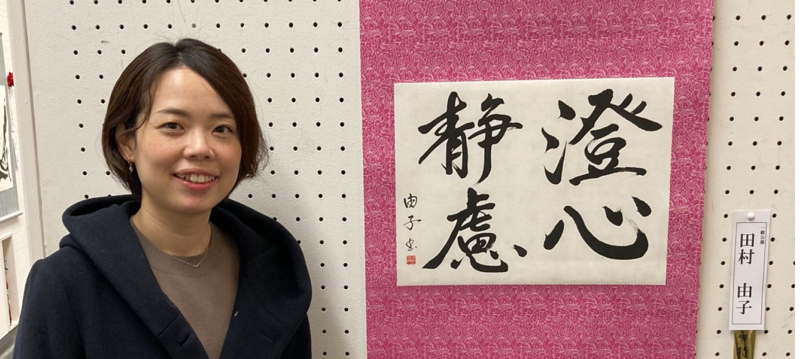 書道を楽しむ時間が息抜きになっています